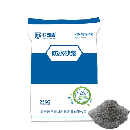 TWE-200防水砂漿（防水、防腐）