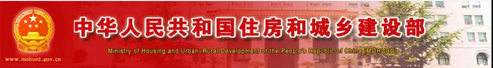 剛剛！住建部通知：6月起開(kāi)展招投標(biāo)專項(xiàng)整治！重點(diǎn)查7項(xiàng)！