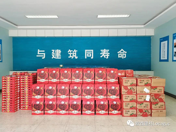 情暖中秋，愛在歐西！