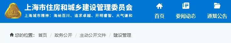 防水：住建部門發(fā)文——轉(zhuǎn)包、掛靠、拖欠清出建筑市場