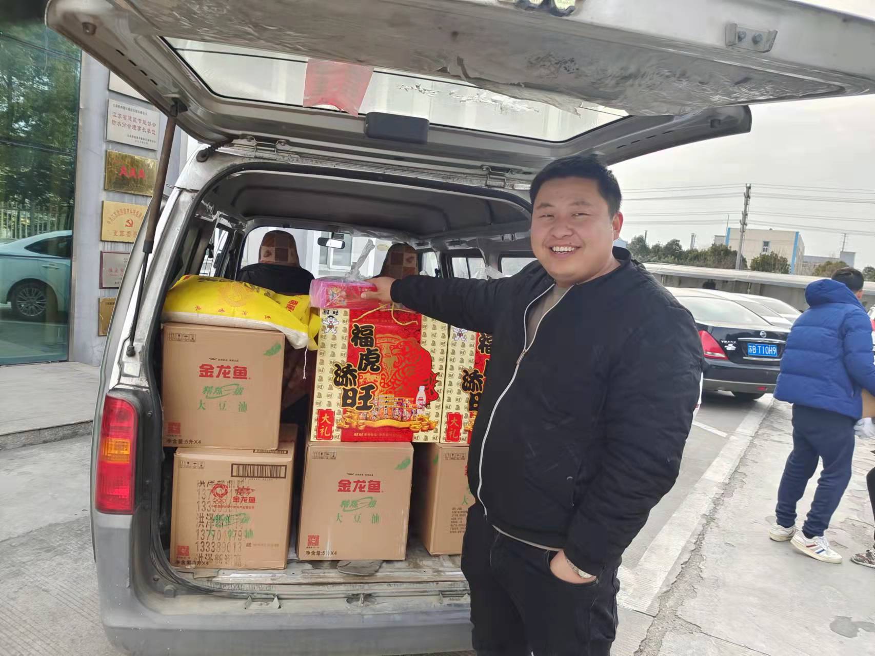 賀新春！福利到！公司為全體員工發(fā)放春節(jié)福利