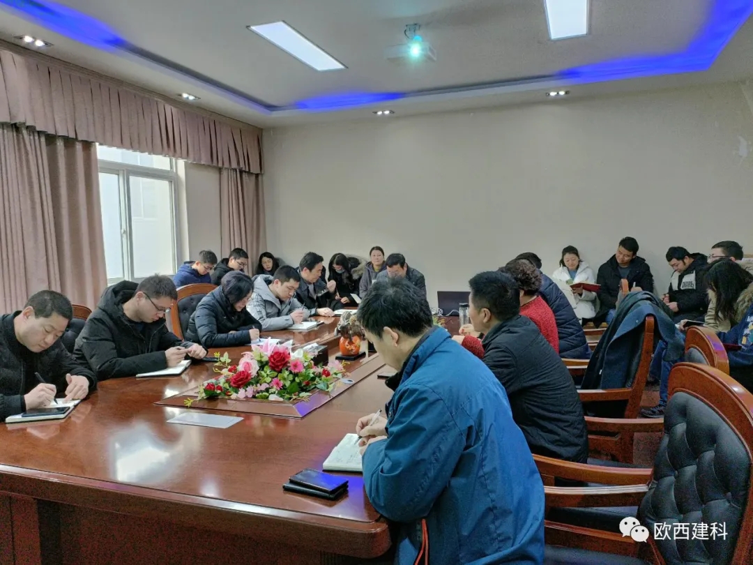 初心如磐，奮楫篤行丨歐西2021年度總結(jié)大會(huì)圓滿舉行！