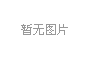這些不知道，不要說自己是防水人！